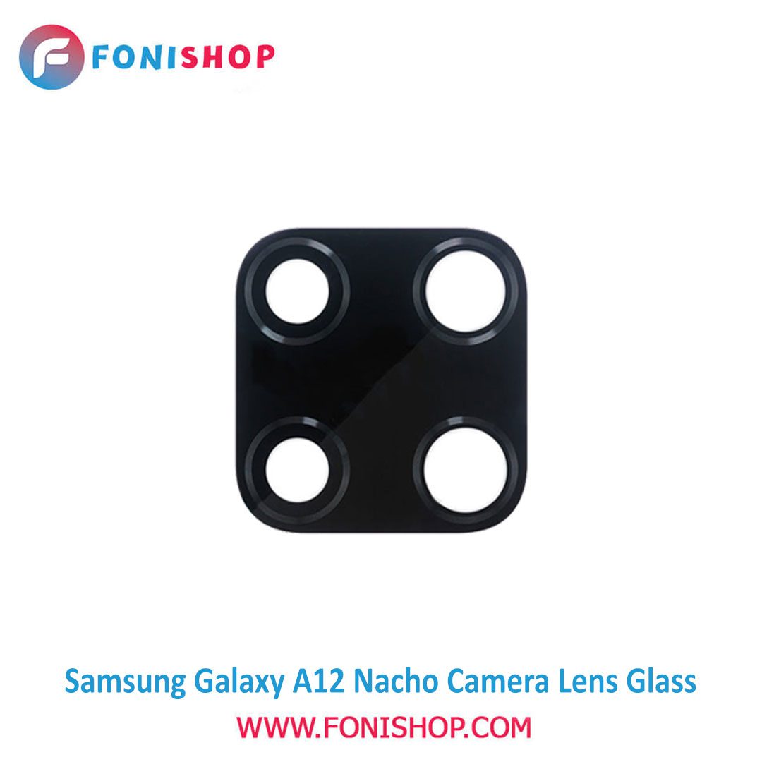 شیشه لنز دوربین گوشی سامسونگ Samsung Galaxy A12 Nacho