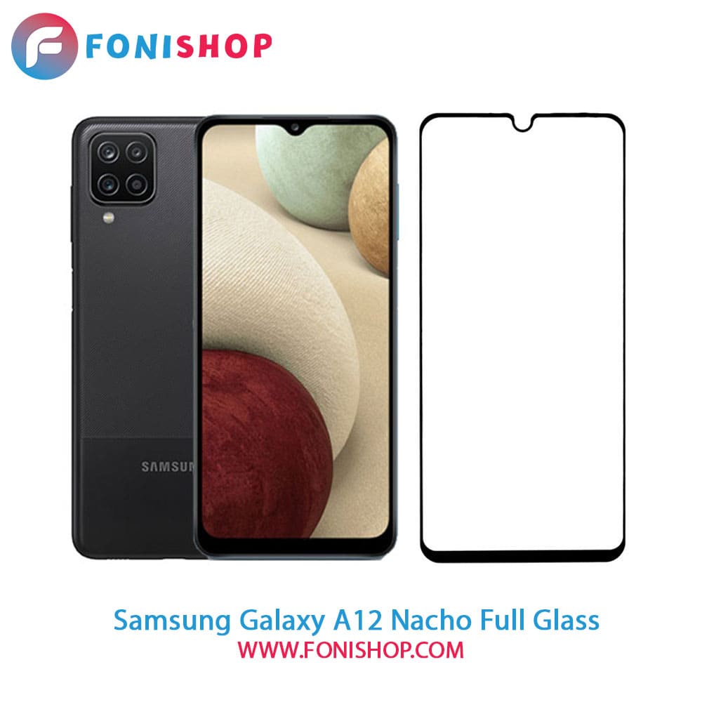 گلس فول تمام صفحه سامسونگ Samsung Galaxy A12 Nacho