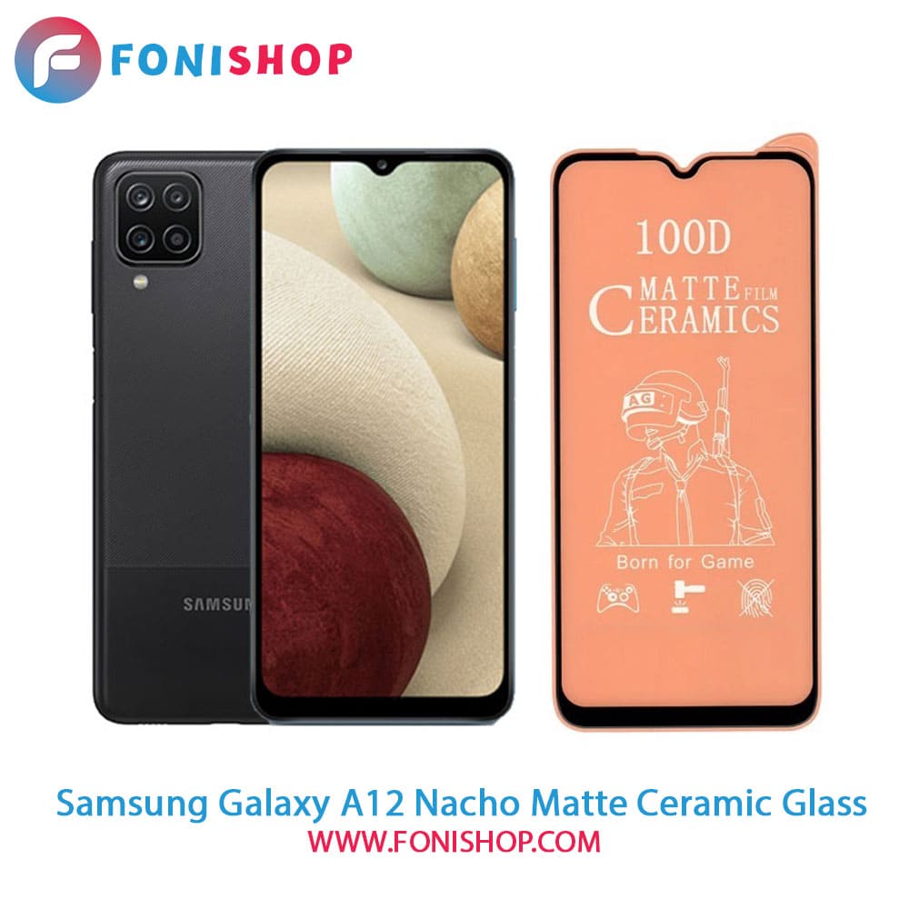 گلس سرامیکی مات سامسونگ Samsung Galaxy A12 Nacho