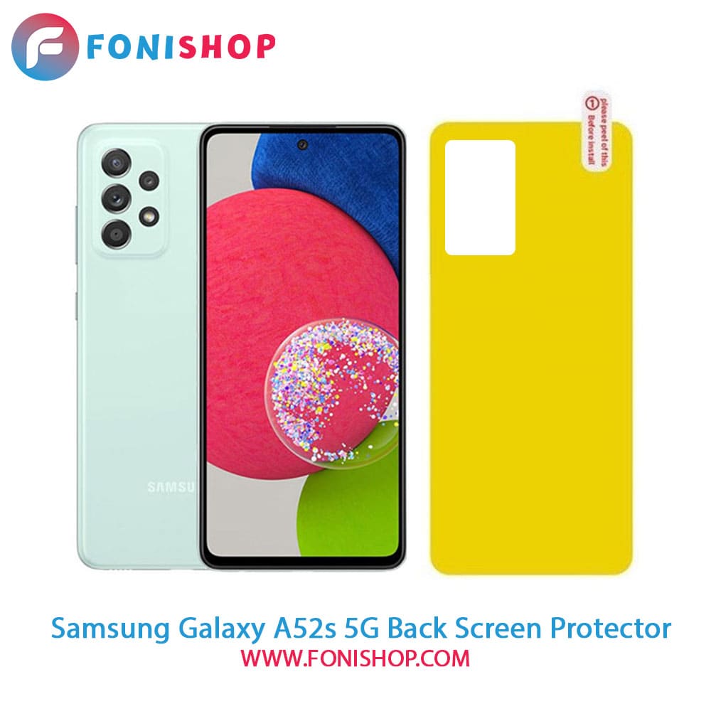 گلس برچسب محافظ پشت گوشی سامسونگ Samsung Galaxy A52s 5G