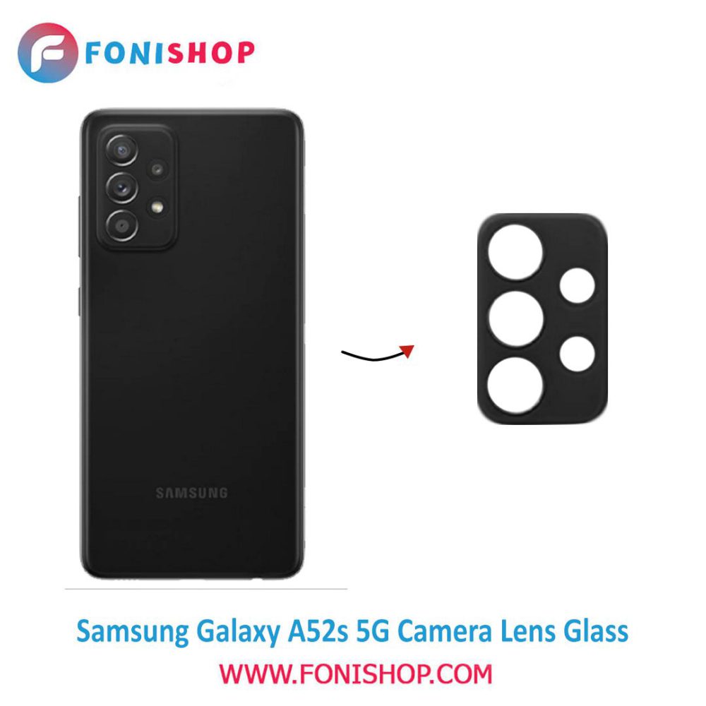 شیشه لنز دوربین گوشی سامسونگ Samsung Galaxy A52s 5G