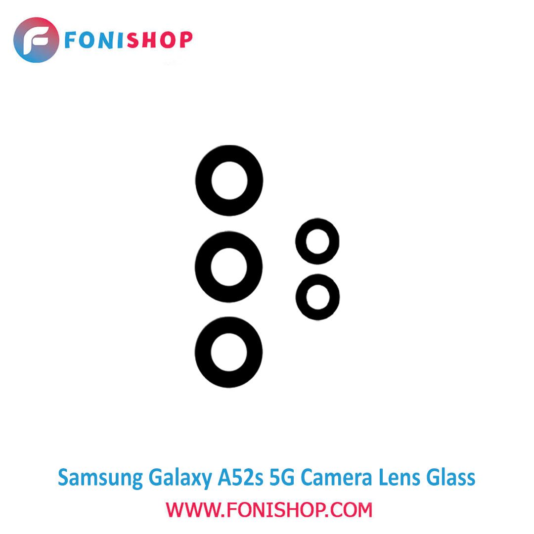 شیشه لنز دوربین گوشی سامسونگ Samsung Galaxy A52s 5G