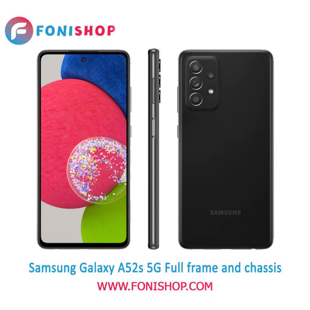 قاب و شاسی کامل سامسونگ Samsung Galaxy A52s 5G
