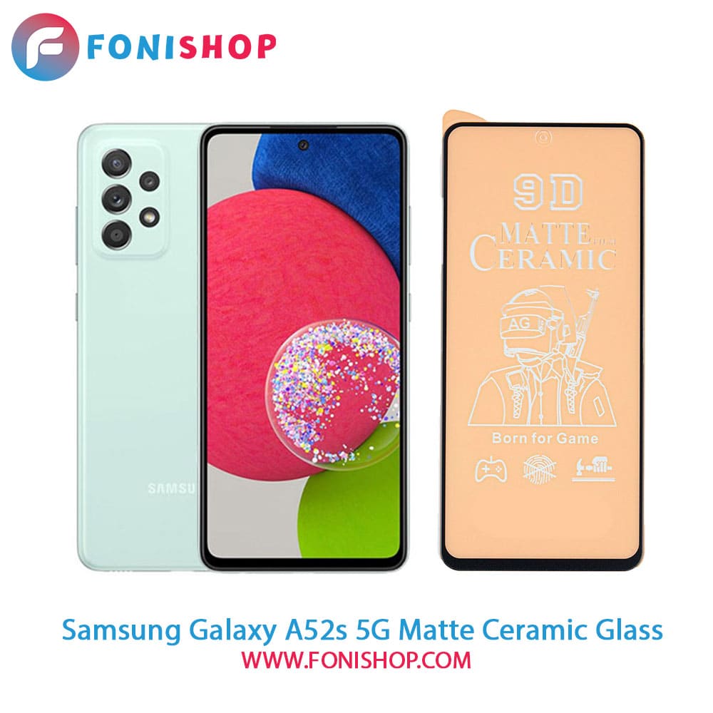 گلس سرامیکی مات سامسونگ Samsung Galaxy A52s 5G