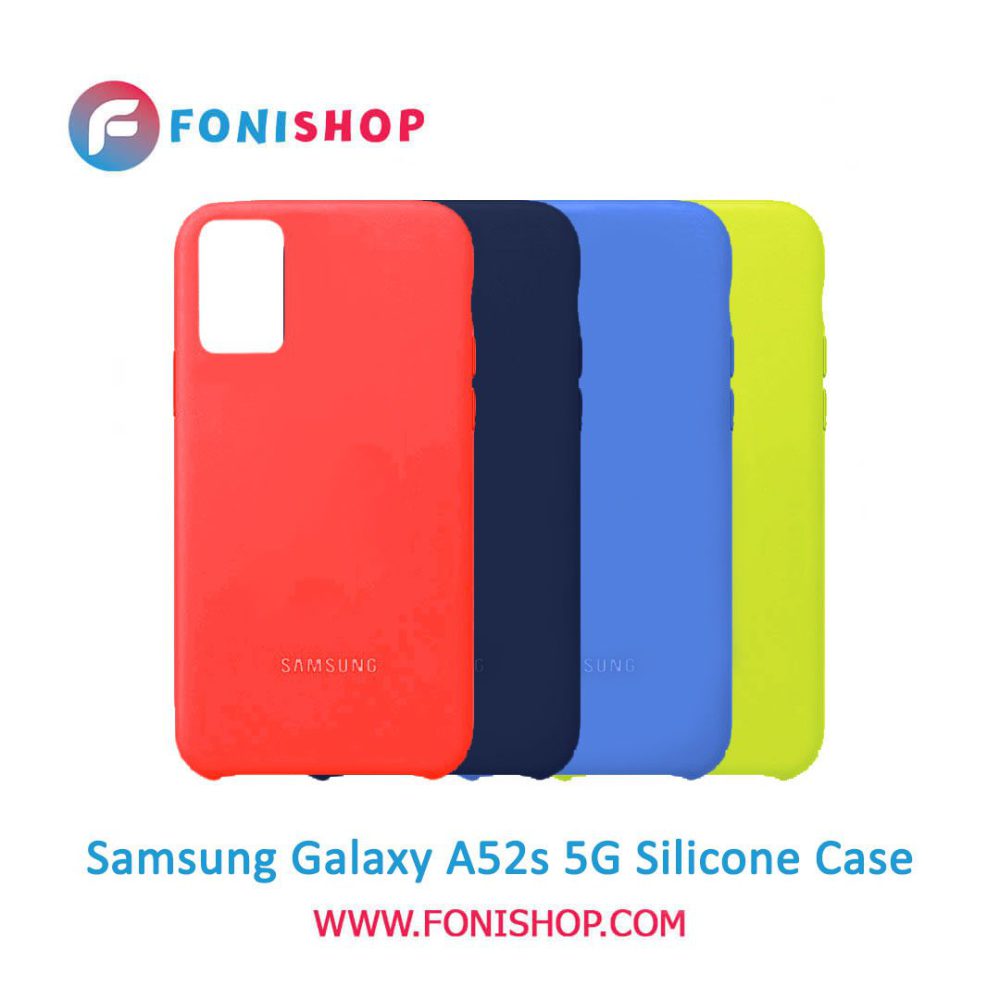 گارد ، بک کاور ، قاب سیلیکونی گوشی موبایل سامسونگ گلکسی ای52اس فایوجی / Samsung Galaxy A52s 5G