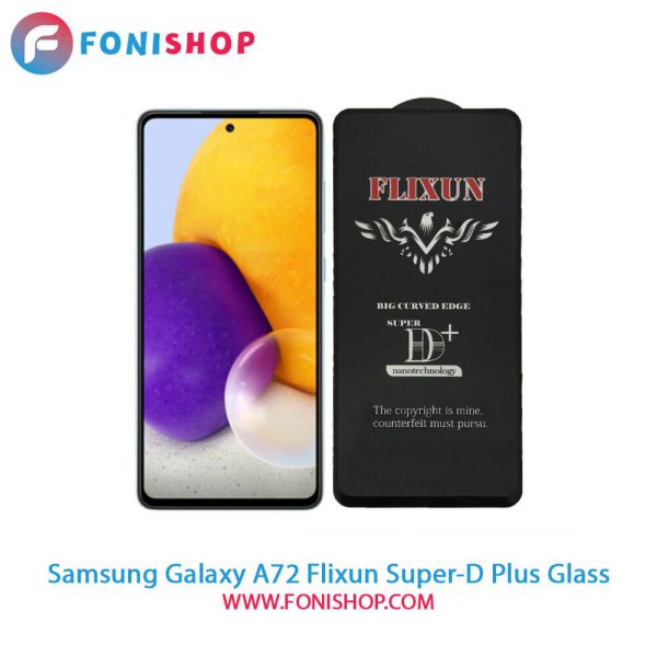 گلس سوپردی پلاس فلیکسون سامسونگ Samsung Galaxy A72 4G
