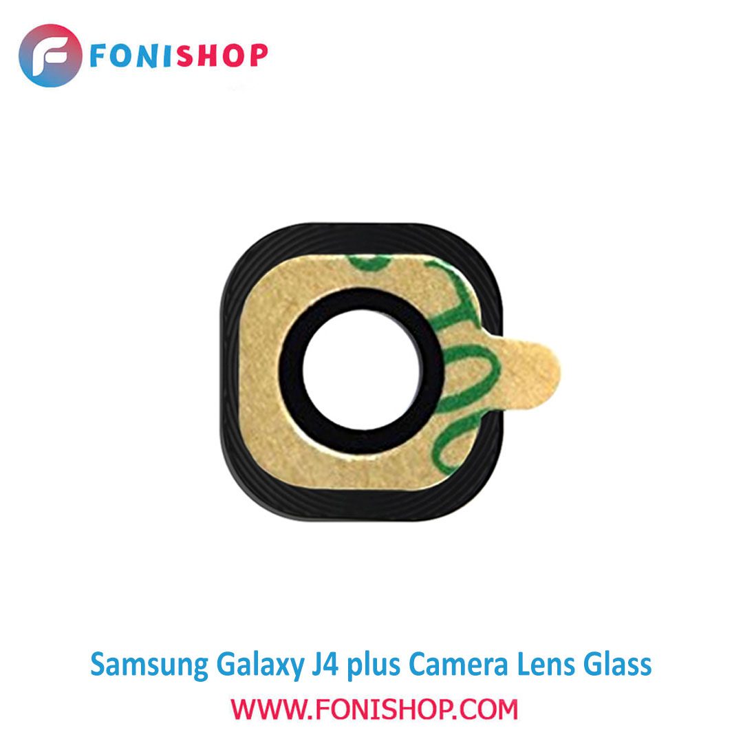 شیشه لنز دوربین گوشی سامسونگ Samsung Galaxy J4 Plus