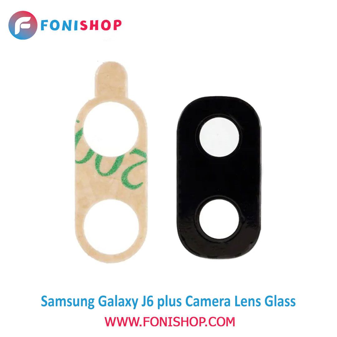 شیشه لنز دوربین گوشی سامسونگ Samsung Galaxy J6 Plus