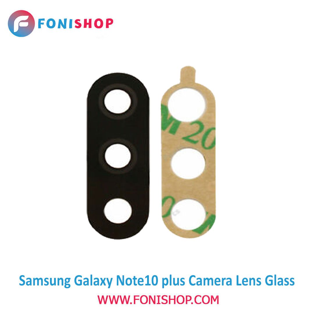شیشه لنز دوربین گوشی سامسونگ Samsung Galaxy Note 10 Plus
