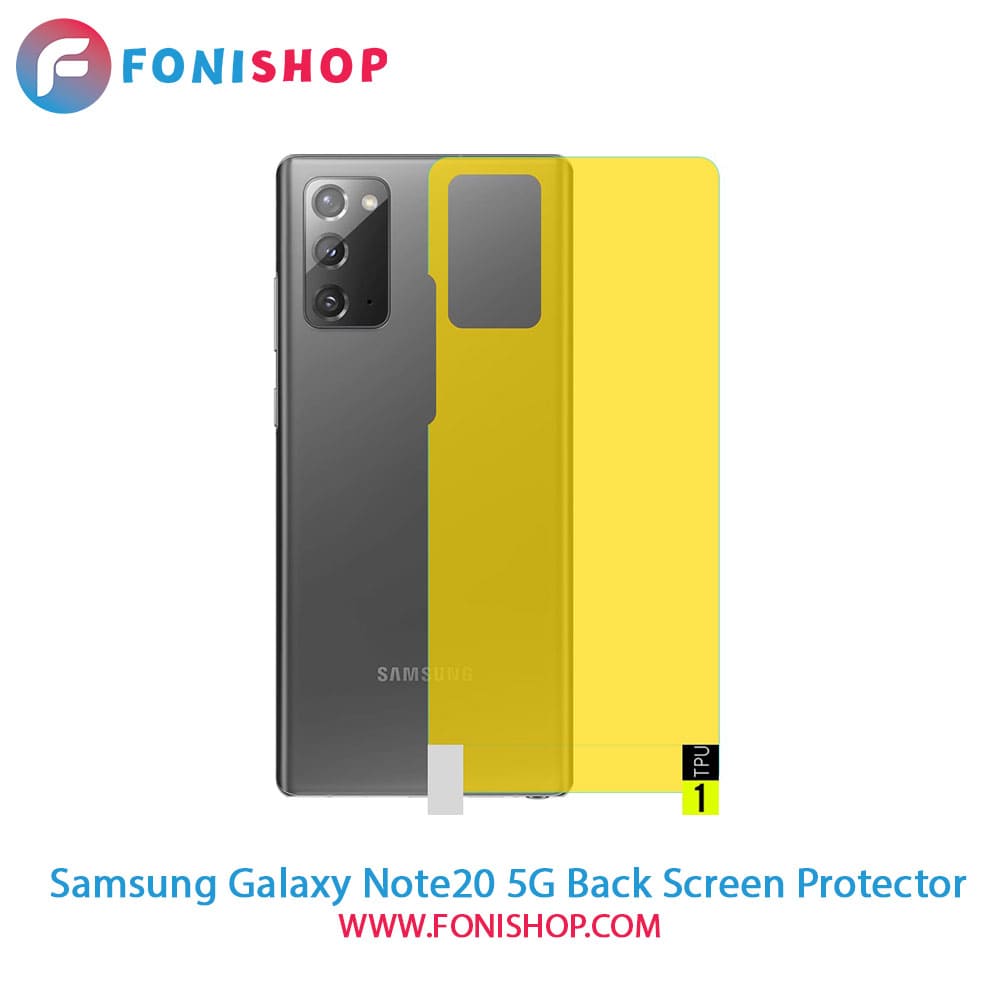 گلس برچسب محافظ پشت گوشی سامسونگ Samsung Note20 5G