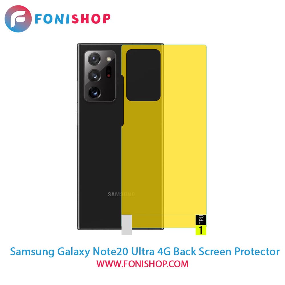 گلس برچسب محافظ پشت گوشی سامسونگ Samsung Note20 Ultra 4G
