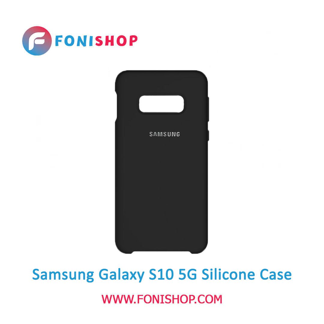 گارد ، بک کاور ، قاب سیلیکونی گوشی موبایل سامسونگ گلکسی اس10 فایوجی / Samsung Galaxy S10 5G