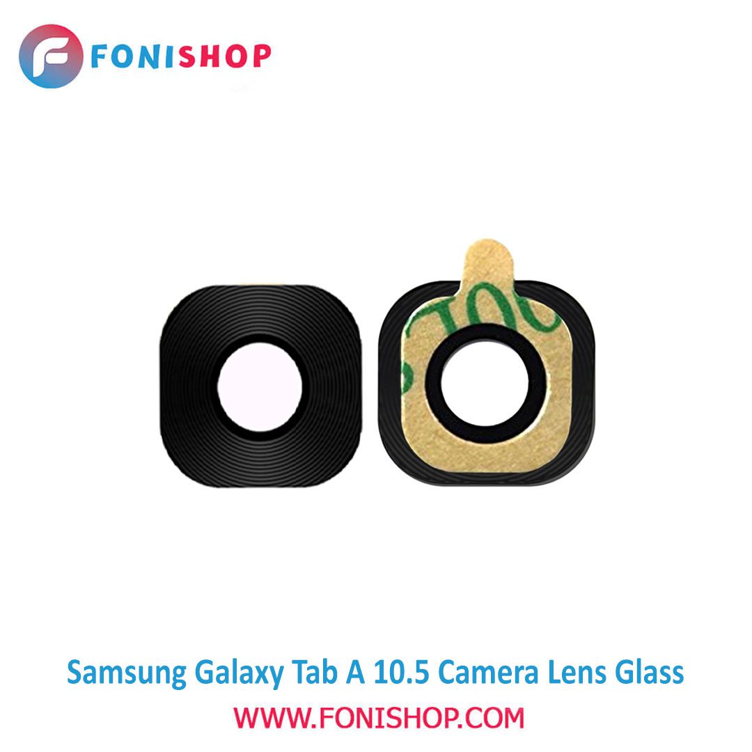 شیشه لنز دوربین تبلت سامسونگ Samsung Galaxy Tab A 10.5