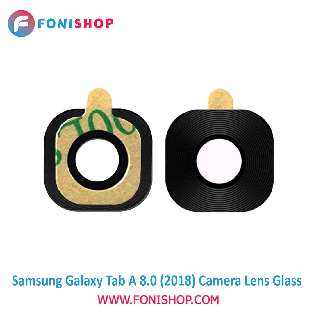 شیشه لنز دوربین تبلت سامسونگ Samsung Tab A 8.0 2018