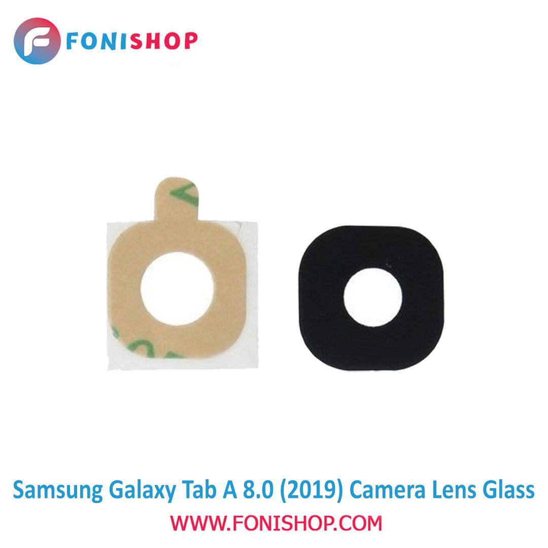 شیشه لنز دوربین تبلت سامسونگ Samsung Tab A 8.0 2019