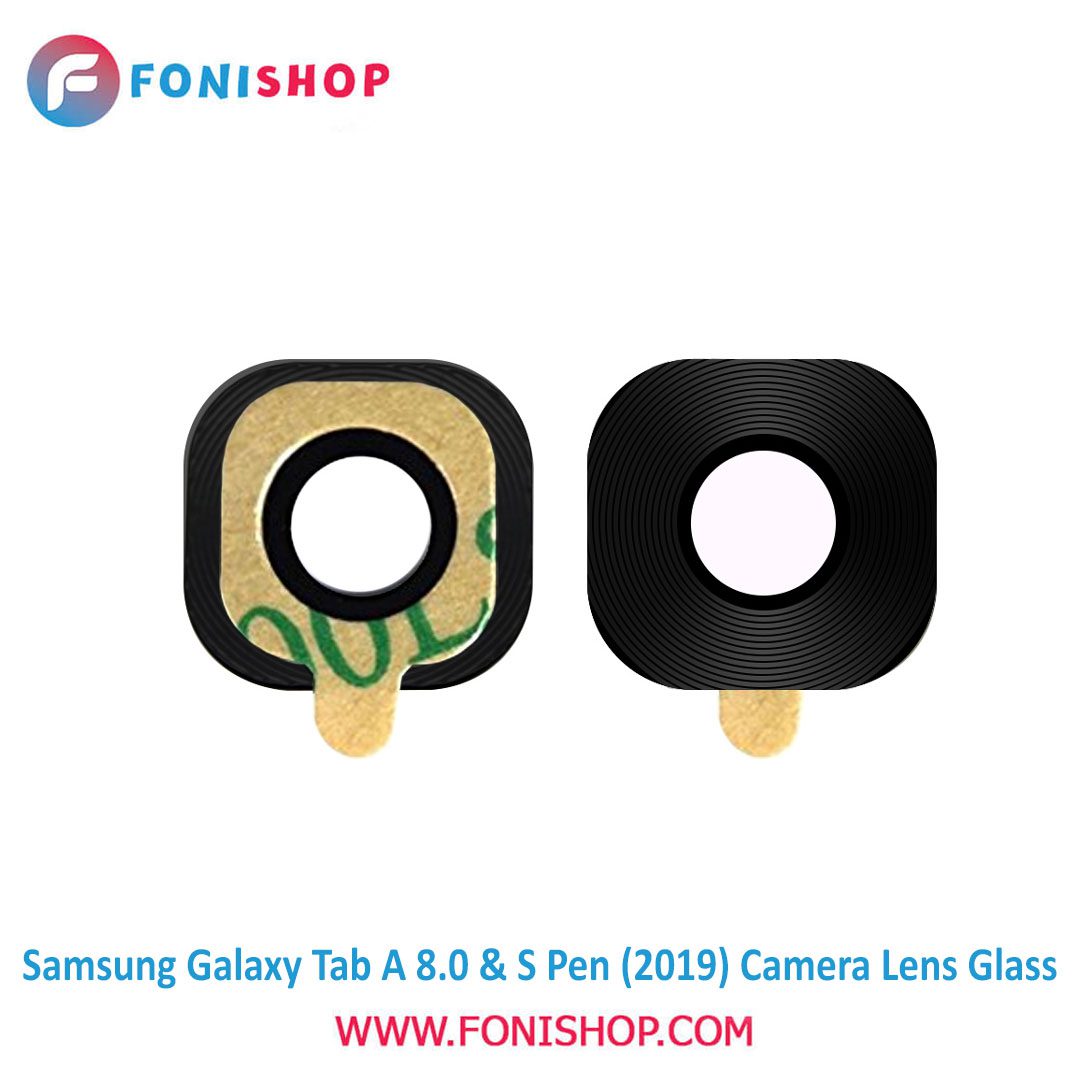 شیشه لنز دوربین تبلت سامسونگ Tab A 8.0 & S Pen (2019)