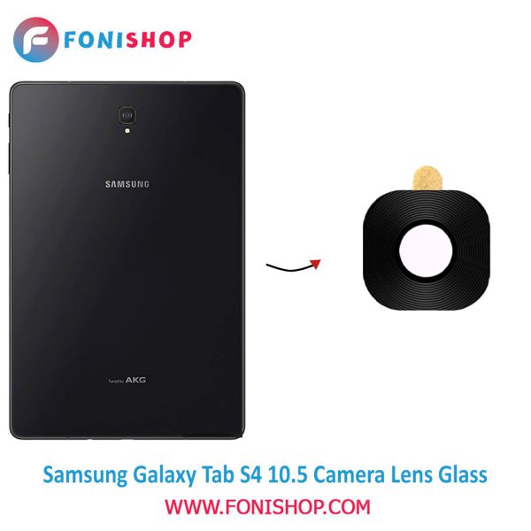 شیشه لنز دوربین تبلت سامسونگ Samsung Galaxy Tab S4 10.5
