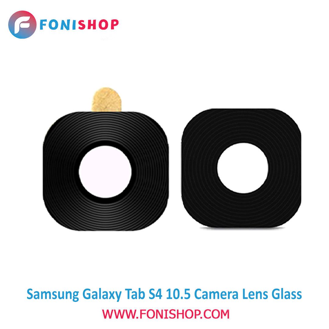 شیشه لنز دوربین تبلت سامسونگ Samsung Galaxy Tab S4 10.5