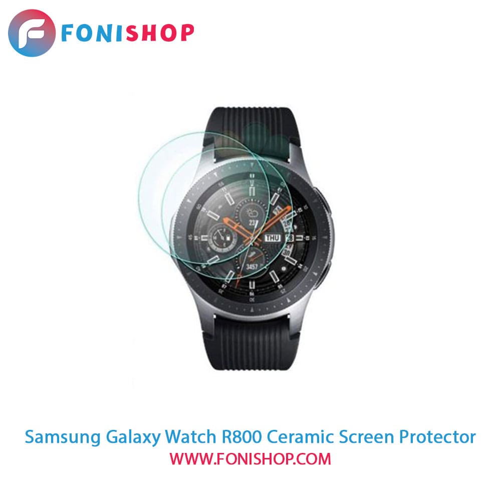 گلس سرامیکی ساعت هوشمند سامسونگ Galaxy Watch R800 46mm