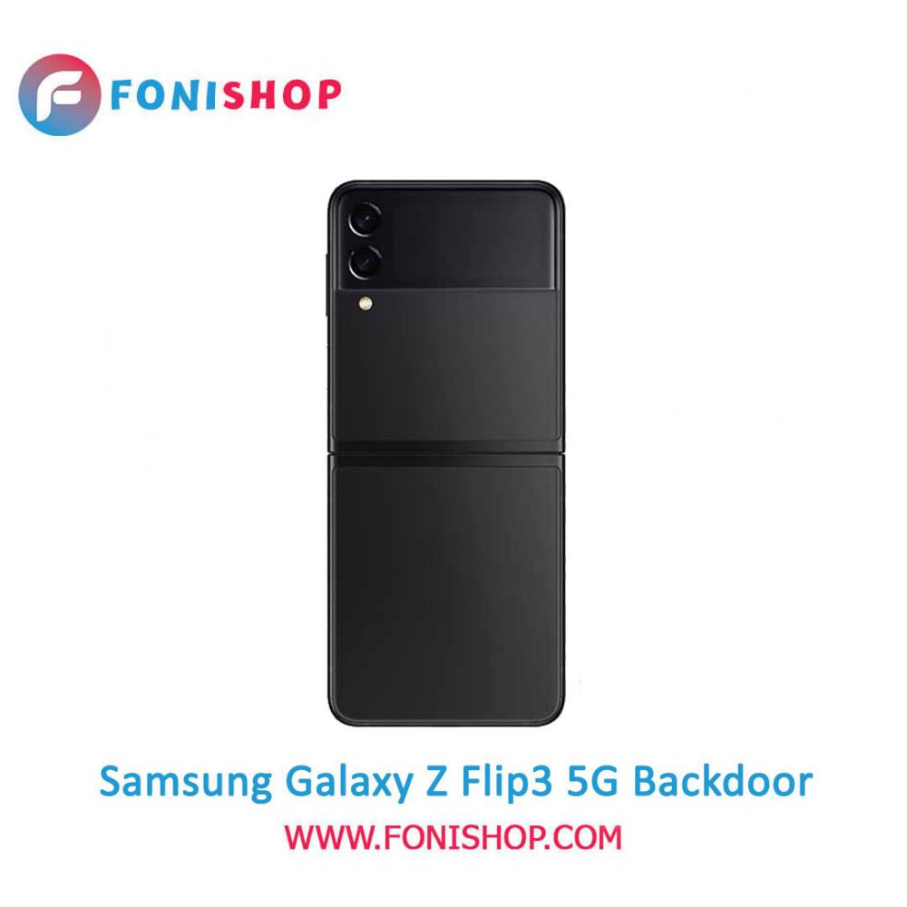 خرید درب پشت گوشی سامسونگ گلکسی زد فلیپ3 فایوجی / Samsung Galaxy Z Flip3 5G