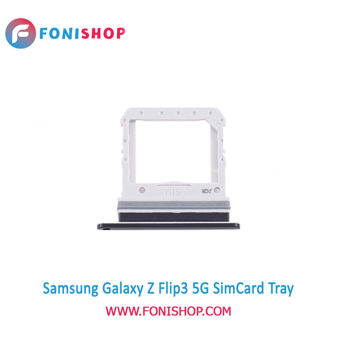 خشاب سیم کارت اصلی سامسونگ Samsung Galaxy Z Flip3 5G