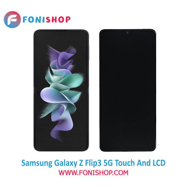 تاچ ال سی دی اورجینال گوشی سامسونگ گلکسی زد فلیپ3 فایوجی / lcd Samsung Galaxy Z Flip3 5G
