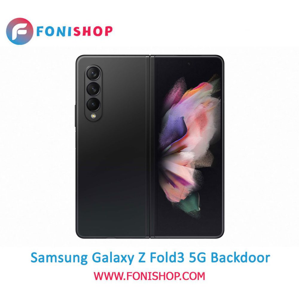 خرید درب پشت گوشی سامسونگ گلکسی زد فولد3 فایوجی / Samsung Galaxy Z Fold3 5G