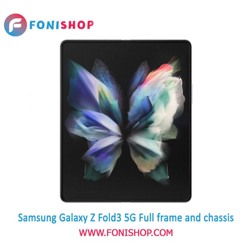 قاب و شاسی کامل سامسونگ Samsung Galaxy Z Fold3 5G