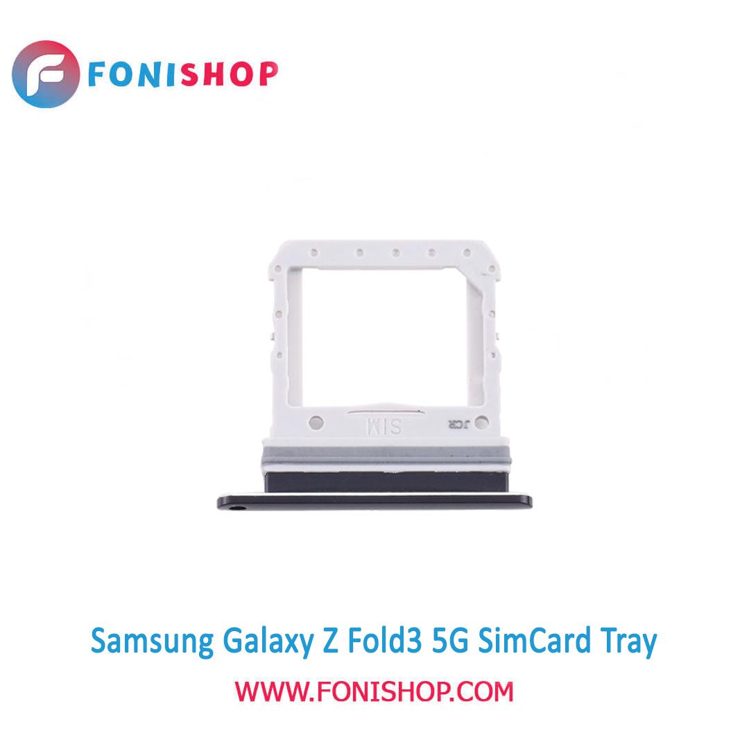 خشاب سیم کارت اصلی سامسونگ Samsung Galaxy Z Fold3 5G