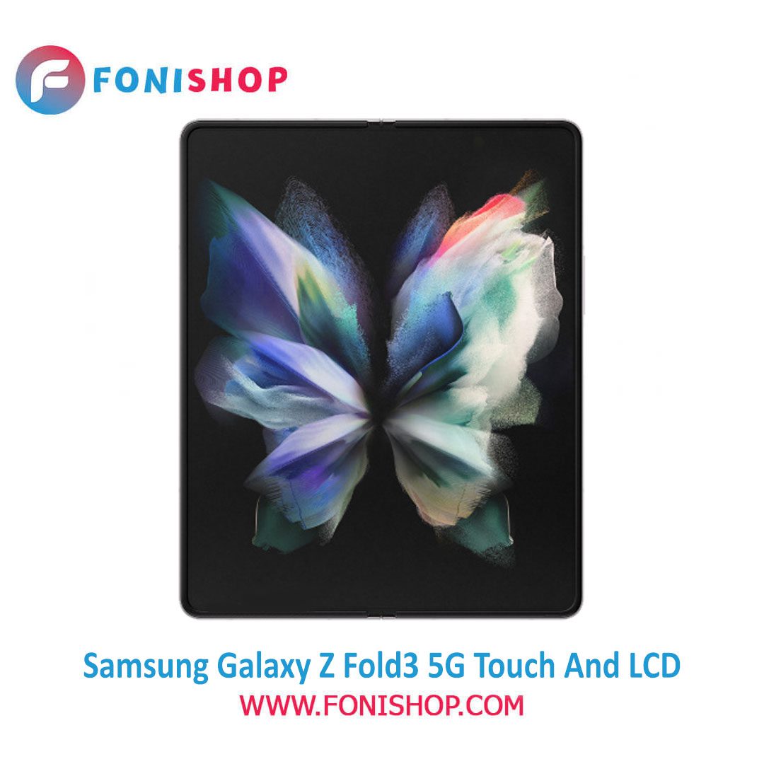 تاچ ال سی دی اورجینال گوشی سامسونگ گلکسی زد فولد3 فایوجی / lcd Samsung Galaxy Z Fold3 5G