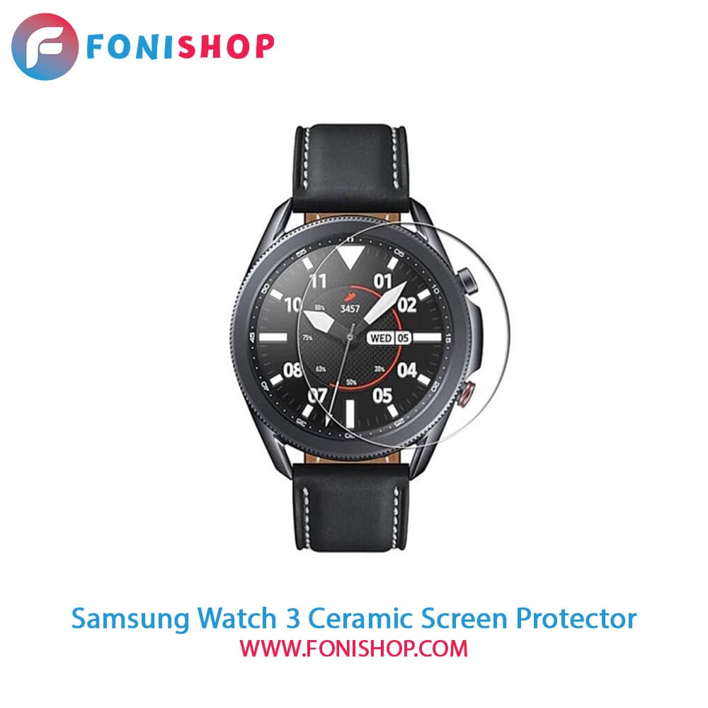گلس سرامیکی ساعت هوشمند سامسونگ Samsung Galaxy Watch 3