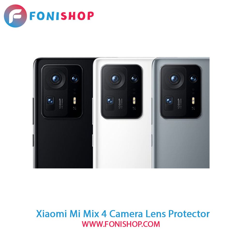 محافظ نانو لنز دوربین شیائومی Xiaomi Mi Mix 4