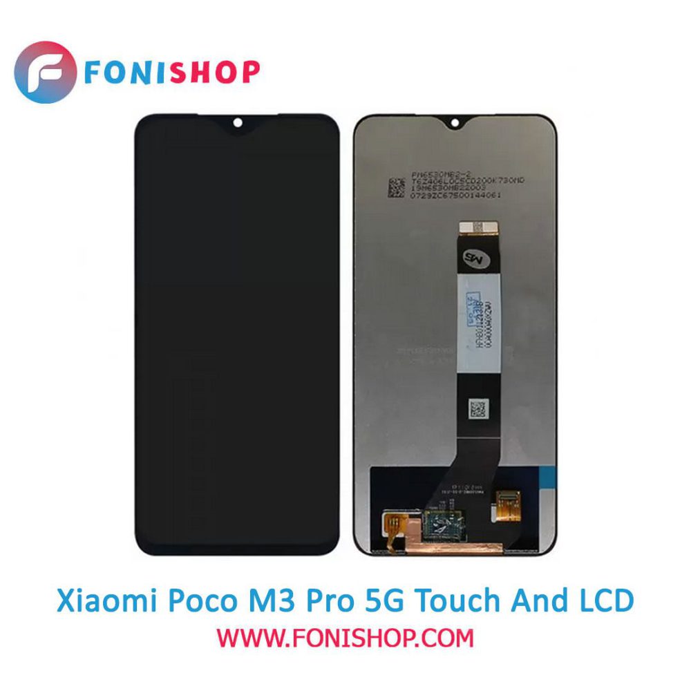 تاچ ال سی دی اورجینال گوشی شیائومی پوکو ام3 پرو فایوجی/ lcd Xiaomi Poco M3 Pro 5G