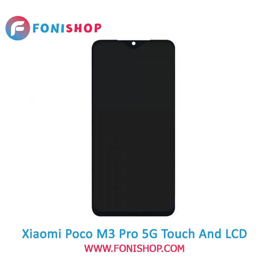 تاچ ال سی دی اورجینال گوشی شیائومی پوکو ام3 پرو فایوجی/ lcd Xiaomi Poco M3 Pro 5G
