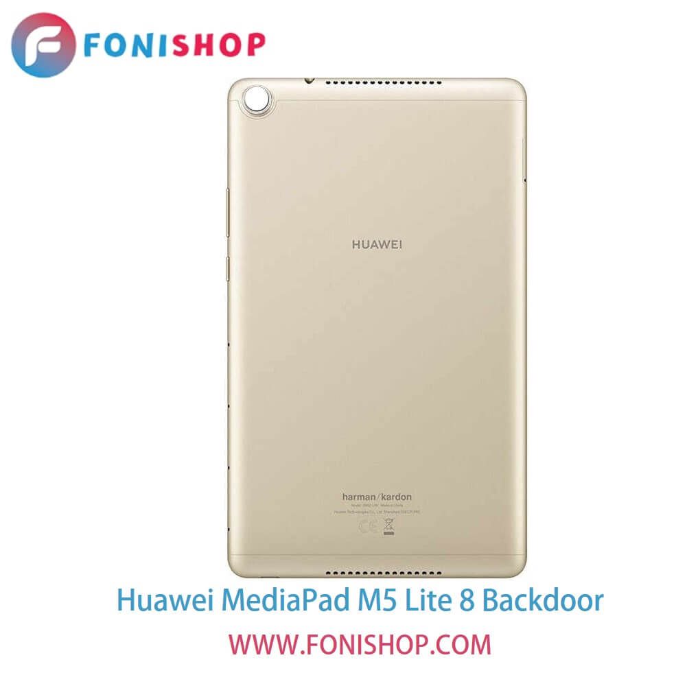 درب پشت تبلت هواوی مدیاپد ام5 لایت Huawei MediaPad M5 Lite 8