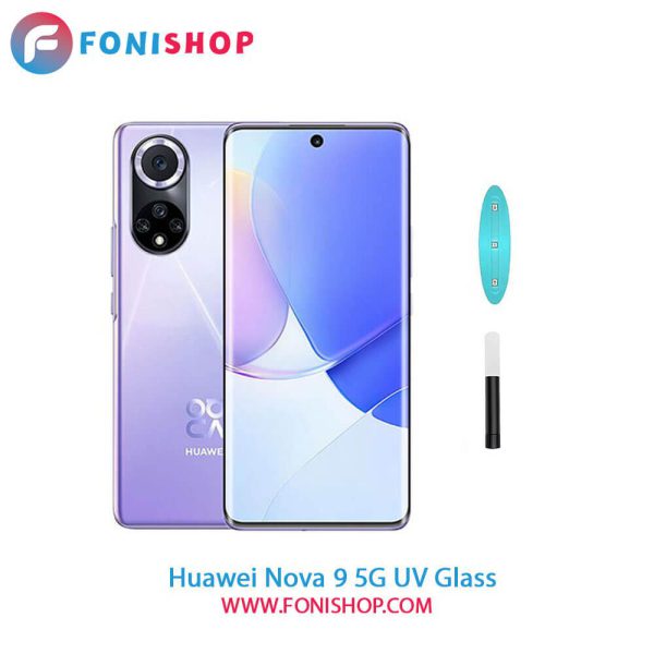 گلس محافظ صفحه نمایش یووی(UV) هواوی Huawei Nova 9 5G