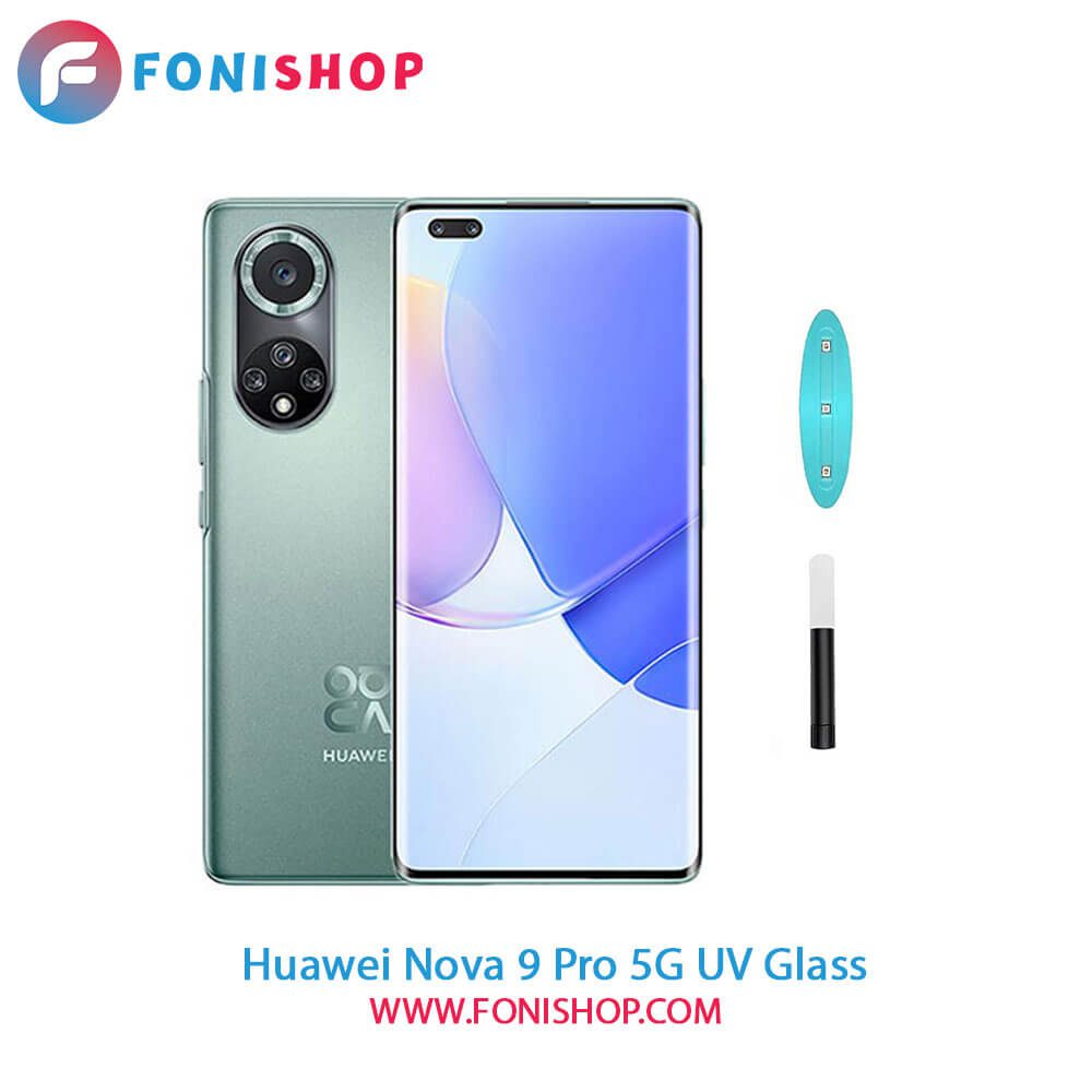 گلس محافظ صفحه نمایش یووی(UV) هواوی Huawei Nova 9 Pro 5G