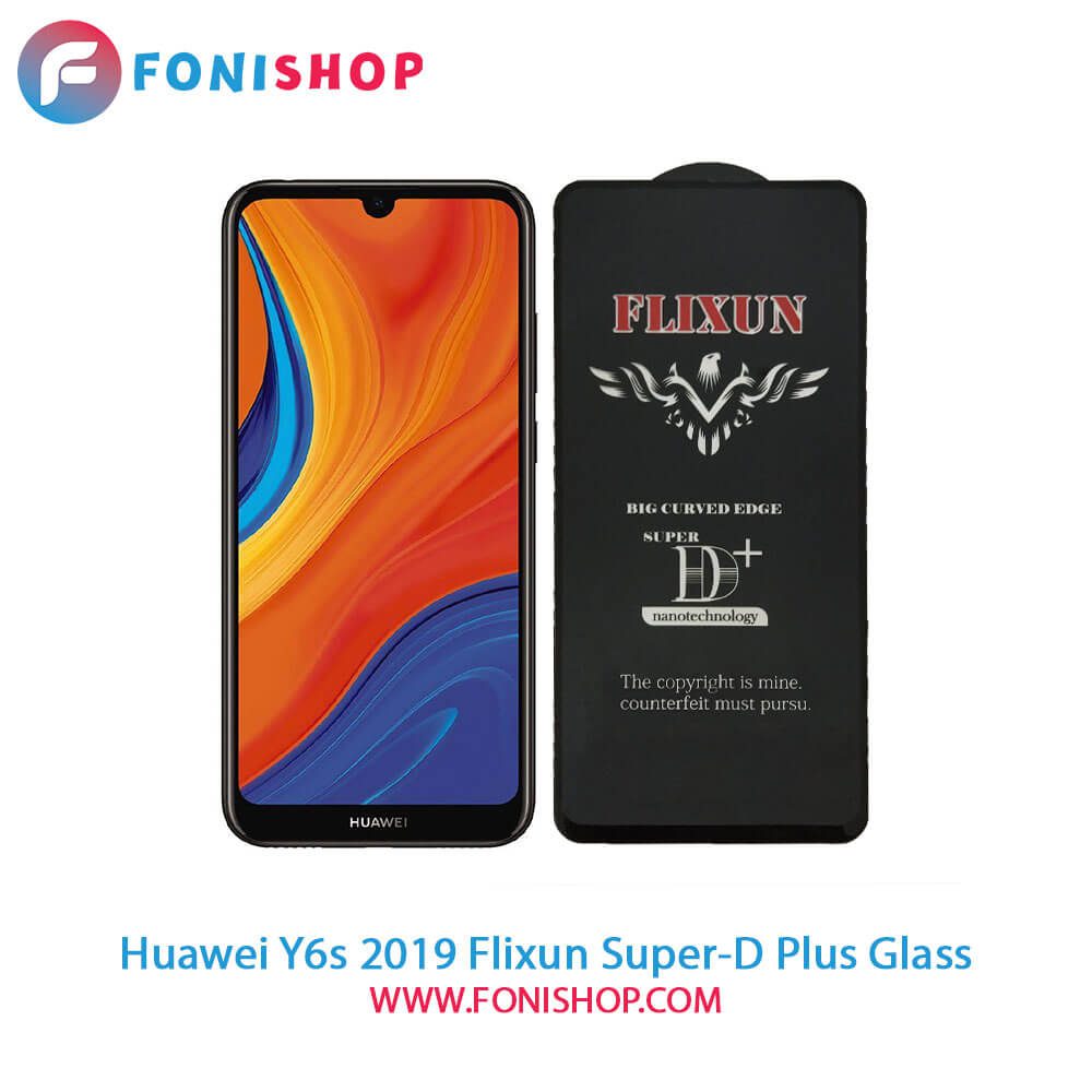 گلس سوپردی پلاس فلیکسون هواوی Huawei Y6s 2019