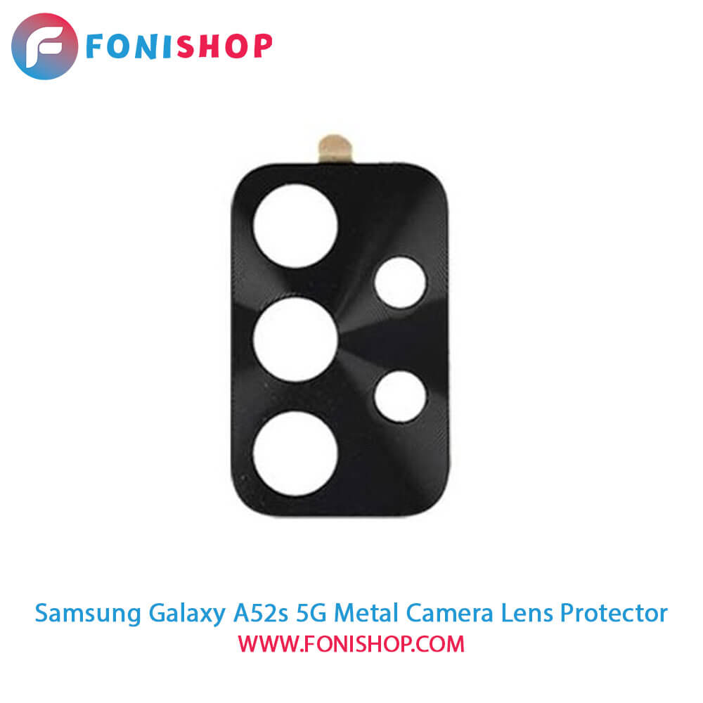 محافظ لنز فلزی دوربین سامسونگ Samsung Galaxy A52s 5G