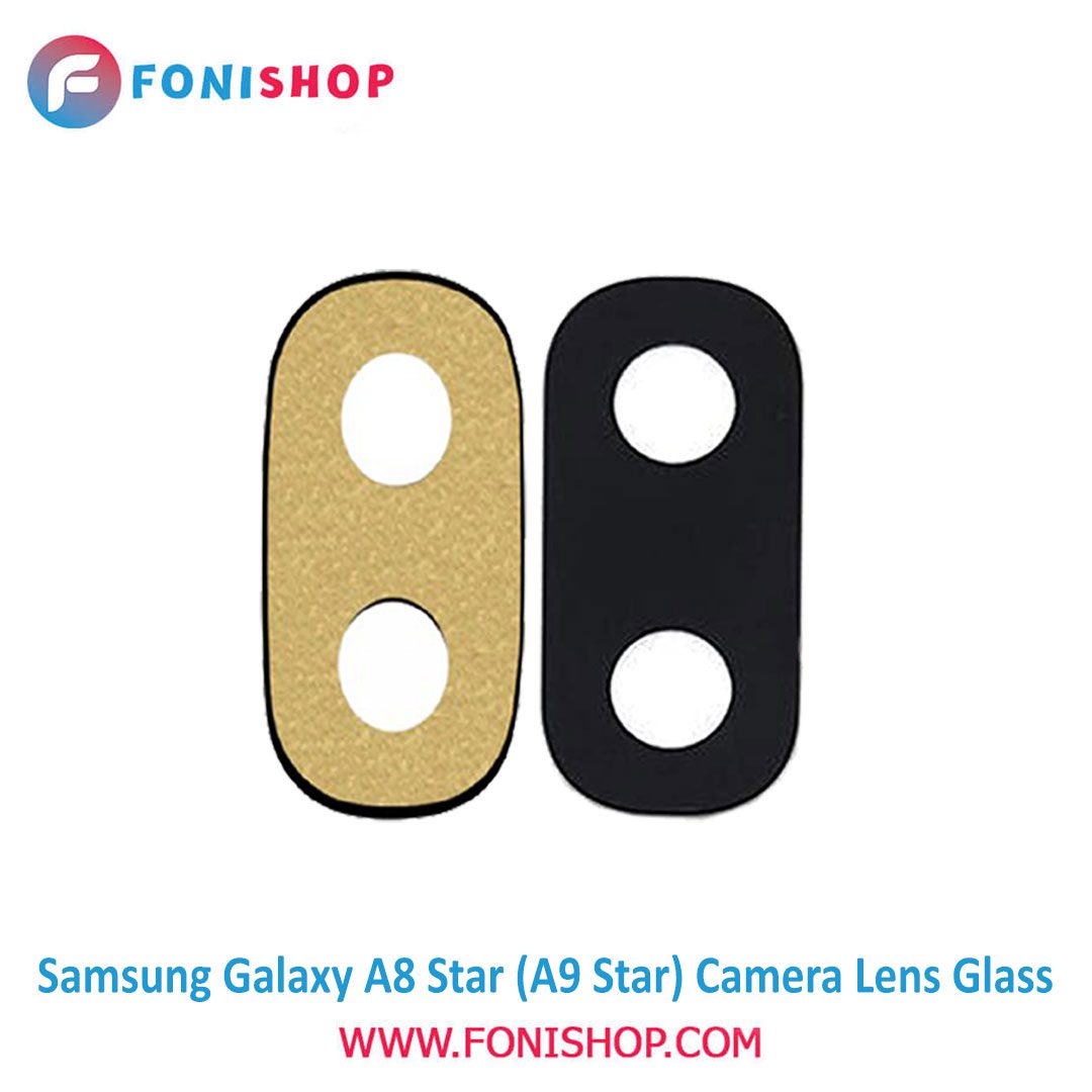 شیشه لنز دوربین گوشی سامسونگ Samsung Galaxy A8 Star