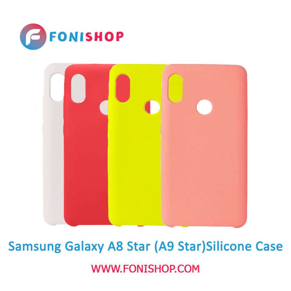 گارد ، بک کاور ، قاب سیلیکونی گوشی موبایل سامسونگ گلکسی آ8 استار / Samsung Galaxy A8 Star