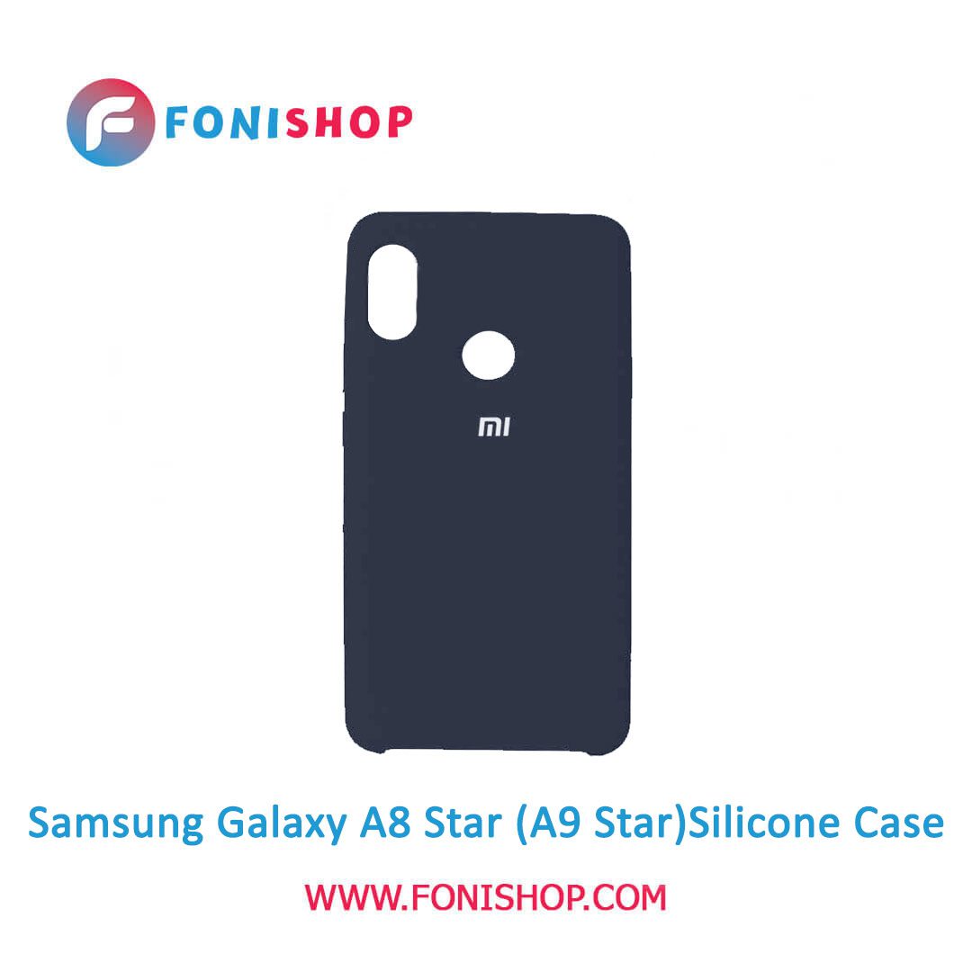 گارد ، بک کاور ، قاب سیلیکونی گوشی موبایل سامسونگ گلکسی آ8 استار / Samsung Galaxy A8 Star