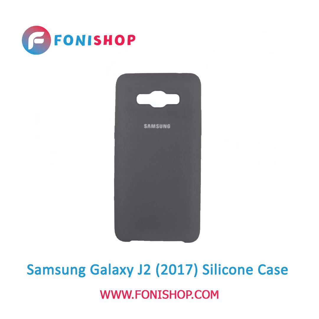 گارد ، بک کاور ، قاب سیلیکونی گوشی موبایل سامسونگ گلکسی جی2 Samsung Galaxy J2 2017