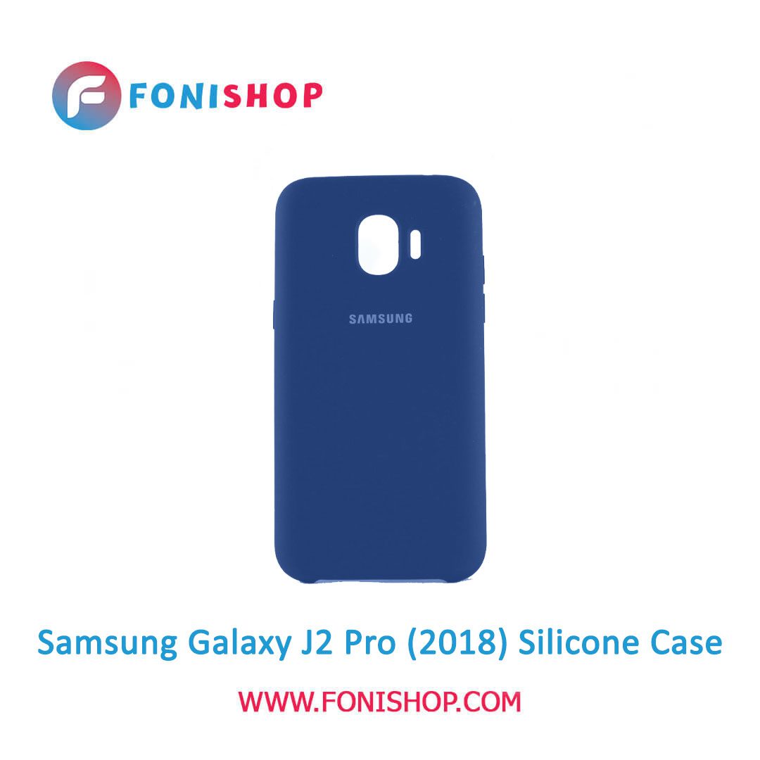 گارد ، بک کاور ، قاب سیلیکونی گوشی موبایل سامسونگ گلکسی جی2 پرو Samsung Galaxy J2 Pro 2018