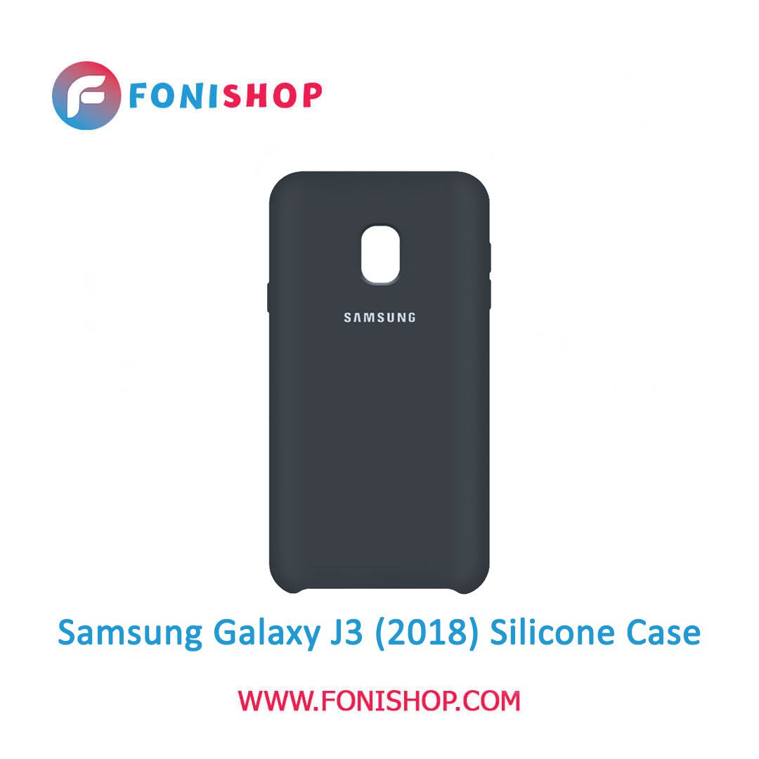 گارد ، بک کاور ، قاب سیلیکونی گوشی موبایل سامسونگ گلکسی جی3 Samsung Galaxy J3 2018