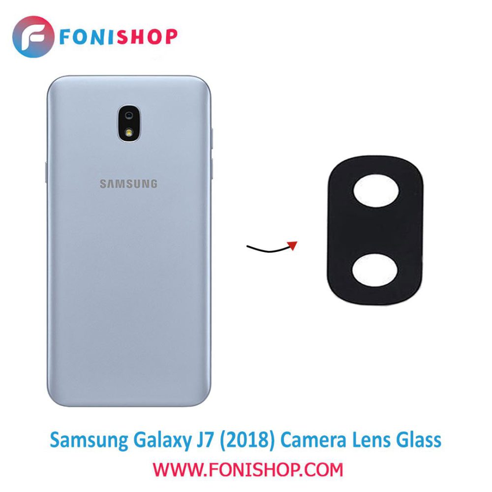 شیشه لنز دوربین گوشی سامسونگ Samsung Galaxy J7 2018