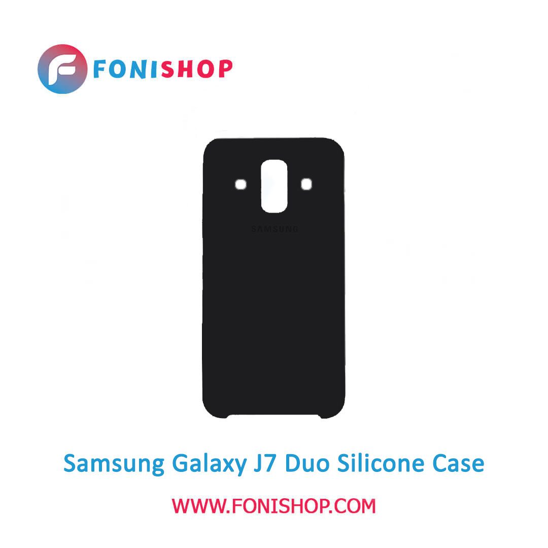 گارد ، بک کاور ، قاب سیلیکونی گوشی موبایل سامسونگ گلکسی جی7 دا / Samsung Galaxy J7 Duo