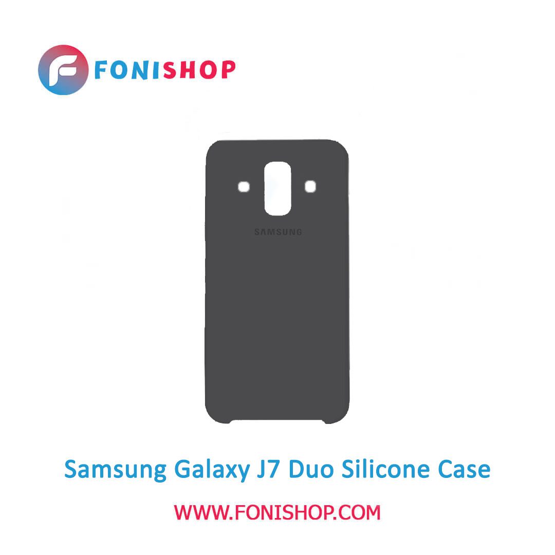 گارد ، بک کاور ، قاب سیلیکونی گوشی موبایل سامسونگ گلکسی جی7 دا / Samsung Galaxy J7 Duo
