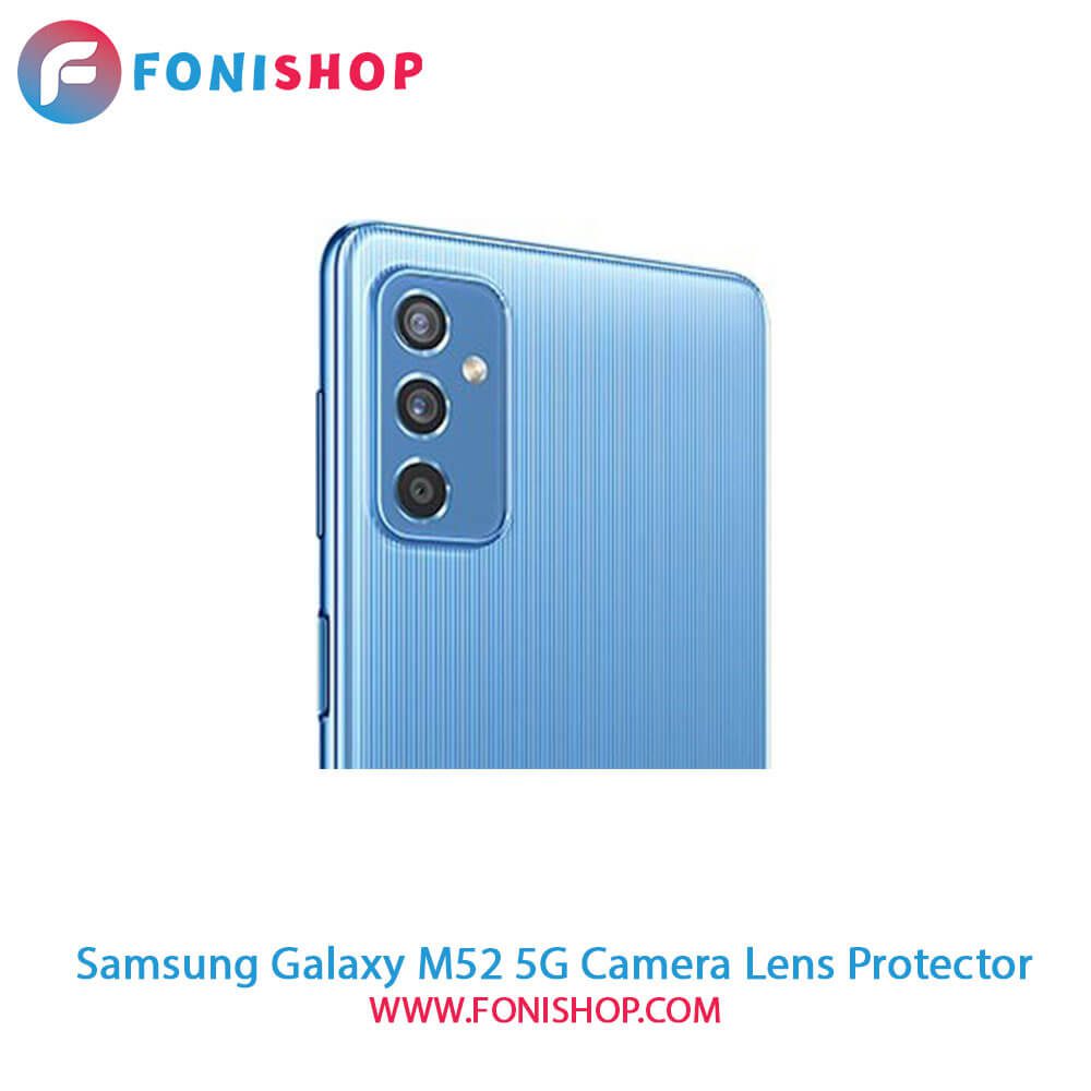 محافظ نانو لنز دوربین سامسونگ Samsung Galaxy M52 5G