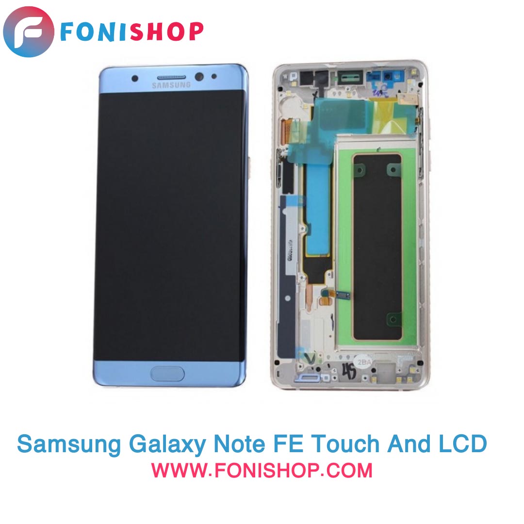 تاچ ال سی دی اصلی گوشی سامسونگ Samsung Galaxy Note FE